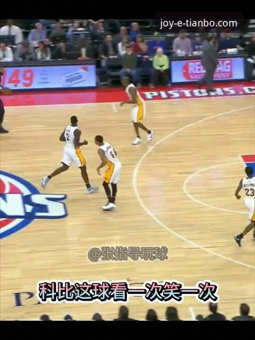 资深用户分享：从一场NBA加时鏖战看天博体育平台的赛事追踪体验