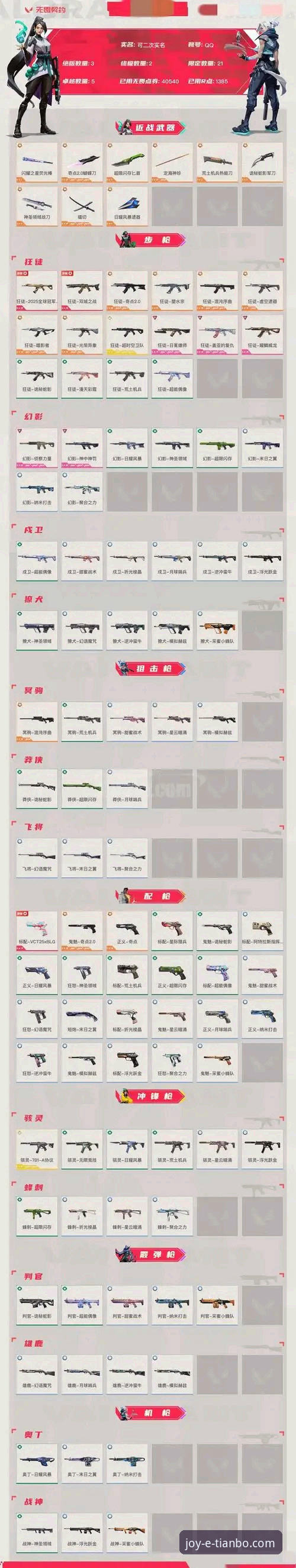 天博返水优惠最新动态：实战玩家揭秘如何最大化收益的完整方案